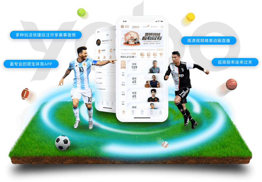 爱游戏|爱游戏官网2026世界杯